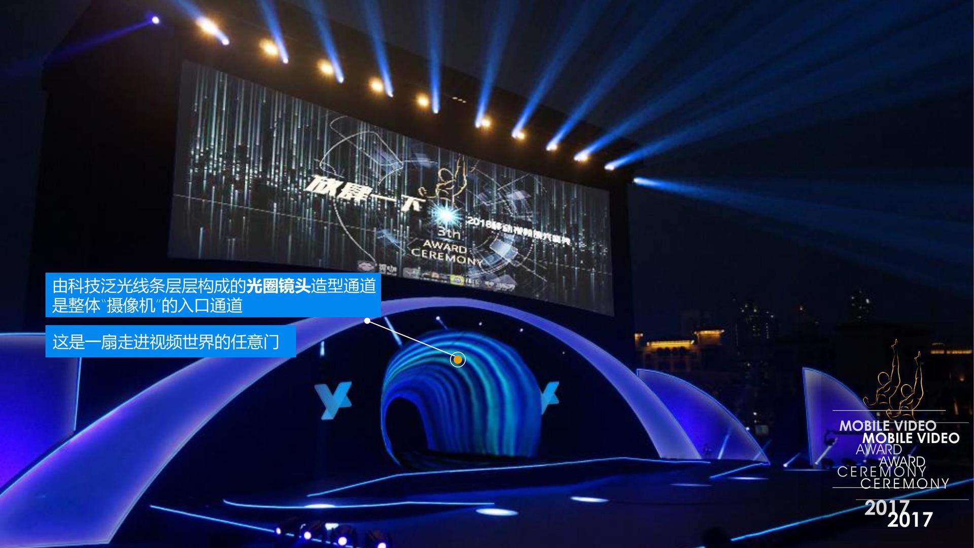 金鹰影视影视制作